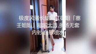 猥琐胖男草碎花裙熟女后入打桩机直接内射，精液从蝴蝶逼中逼逼流出