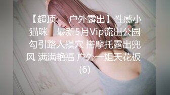 STP21985 麻豆传媒最新企划节目-情人劫-密室逃脱EP3完整版 萌系女生赤裸相见 湿漉小穴猛干暴操