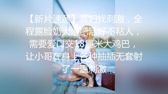 女票喜欢用自慰棒