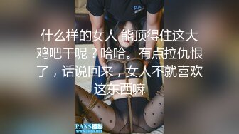 NTR绿帽淫妻【绿帽の日常】被单男爸爸吊在秋千上一顿猛操，这个姿势让爸爸的鸡巴每一下抽插都可插到我的子宫 (1)