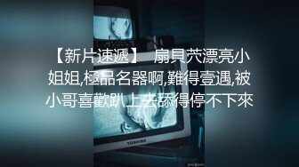 【亚裔少妇媚黑门事件】媚黑婊舔黑爹菊花，大长黑鸡巴捅完逼再深喉，后入直达子宫