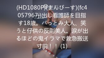 H0930 ~ 渡辺 真穂子 30岁