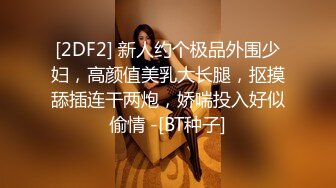 小宝寻花约了个肉肉身材丰满妹子，近距离特写口交上位骑坐后入猛操