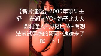 STP28736 170CM模特身材爆乳！水晶乳贴奶牛丝袜！结实大肥臀翘起，大黑牛按摩棒刺激，手指扣入好骚 VIP0600