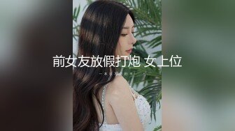 【MP4/HD】大一美女赚钱还贷！新买道具试用！肥唇超粉美穴，道具插入跳蛋震阴蒂，低低呻吟很是诱惑