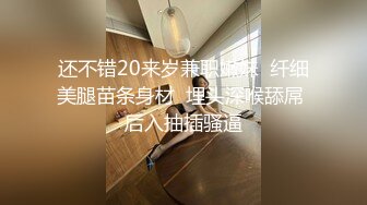 (sex)20230814_下一个马子_2083457441