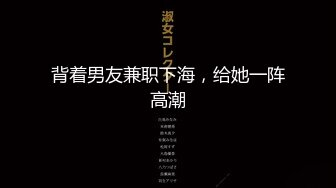 お持ち帰りしてもヤレないお堅い巨乳女子大生に媚薬を飲ませて合体 ※隠し撮り