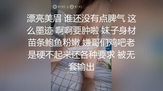 【极品女神❤️顶级颜值】推特超极品女神『晗晗』超极品女神极品美乳鲍鱼一线天 极品蜜桃臀 后入简直爽爆