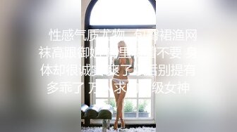 海角绿帽大神寝取NTR让性感老婆穿开档丝去安慰离异兄弟，精液吃到饱，全程高清录制