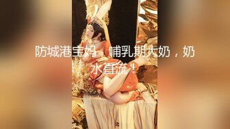 ★☆【百D云泄密】★☆极品反差小女友被曝光表面斯斯文文的其实是一个骚货 (2).MOV