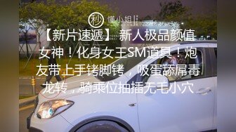 起点传媒xsjky031欲女同桌课后的性爱辅导-李允熙