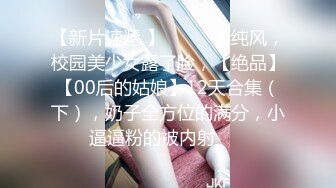 ❤️网曝門事件！曾炒得沸沸扬扬河北铺朱庄KTV4男6女聚众Y乱，玩游戏吃鸡大乱斗，画面太下流，无水印原版