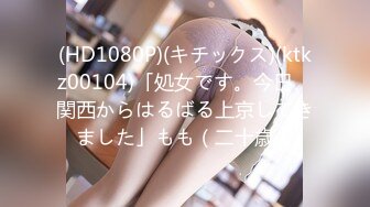 FSOG-097 VITA 性爱技巧用力 扣扣传媒 x 91Fans