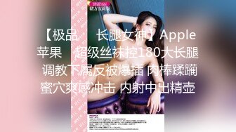 【新片速遞】 【TP精品】七月外站流出❤️身材较好的单身极品美女在家换衣紫薇 窗外猥琐男偷拍记录了一切[1.77G/MP4/00:13:24]