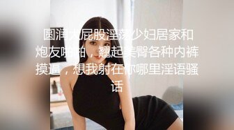 【新片速遞】肤白貌美露脸水多多的小少妇伺候大哥激情啪啪，口交大鸡巴让小哥从椅子上草到床上，玩了好多姿势浪叫不止