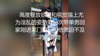 银行美职员少妇人妻偷情