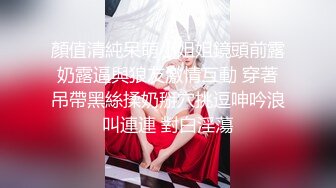 【超顶❤️神尻蜜臀】极品韩国劲爆酮体BJ女神《Baea》湿嫩翘臀蜜壶汁液横流 精油神尻节奏撸动