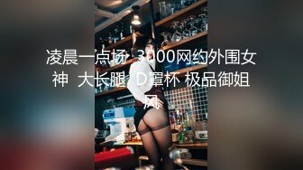 2800网约高端外围 甜美小姐姐刚下海没多久 苗条美乳连干两场爽翻天