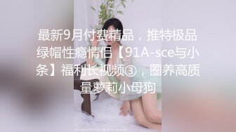 【新片速遞】2022.2.11，【清纯少妇致命诱惑】，绿帽男偷拍老婆，30岁极品小少妇，倒立口交，客厅被花式啪啪，淫声浪语[409MB/MP4/01:00:33