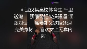 程程程 性感黑色蕾丝情趣服饰 面容清秀身材苗条多姿 气亭亭而立气质袅袅撩人心扉