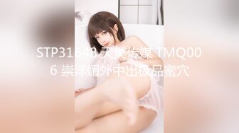 中国女孩结婚洞房穿婚纱被爆操肛塞尾巴后入颜射【MP4/168MB】