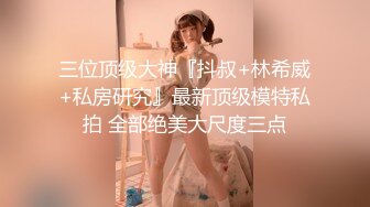  红唇粉穴极品妹子性感情趣装激情啪啪，拨开内裤揉搓粉嫩逼逼，翘起大屁股交看着就想操