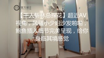 【极品 美少女】奶兔 淫奴学生妹母狗的养成 鲜嫩白虎小穴无敌粉 校花都是反差奴 肛塞滴蜡 这嫩穴才叫享受