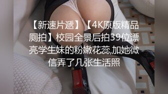 自收集抖音风裸舞反差婊合集第4季【1118V】 (11)