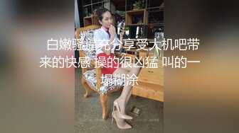 3MN約極品美臀巨乳尤物開房穿黑絲高跟激情啪啪 春心蕩漾跳蛋自慰主動口硬肉棒持續狂肏內射等 720p