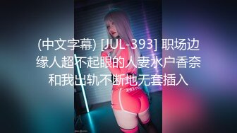 【JD058】邻家母女之隔壁张叔给我破处.落红不是无情物.隔壁张叔更护花