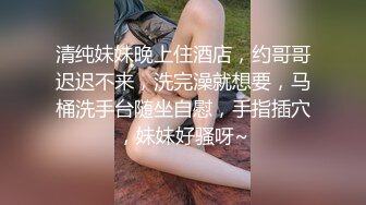 爆乳尤物颜值美女！近期下海收费操逼！很特别肥唇骚穴，浴室湿身诱惑，爆操极品大肥臀