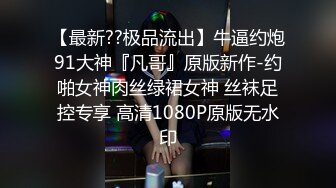 10/9最新 老虎菜拍的雯雯一线天肥穴大肥臀掰开特写揉搓第2次VIP1196