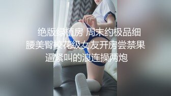 绳艺大师给熟女来个全套SM龟甲缚，奶子上还要贴个血滴子，狂虐这对极品大奶子【200V】 (142)