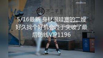 STP25257 粉丝们念念不忘的白嫩小姐姐，轮番干的逼里没水了，鸡巴也软了，难得相聚，吹硬继续插一插 VIP2209