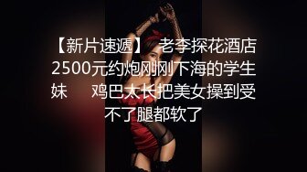 STP30079 國產AV 麻豆傳媒 兔子先生監制 TZ096 父債女償