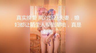 骚B少妇发情