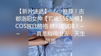 深夜点播 约战极品长腿御姐 爽的不要不要的