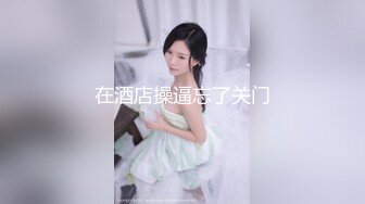 纯欲系甜美少女，JK装丁字裤，扭腰摆臀诱惑，黑丝美腿，震动棒插穴，疯狂揉搓，爸爸骚逼好爽