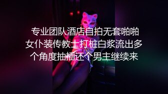 美人ladyyuan圣诞特辑 性感尤物骚魅入体无套啪啪