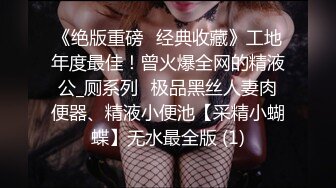 【小白探花】大胸小少妇，相谈甚欢，好似情人幽会，淫水啪啪激情无限