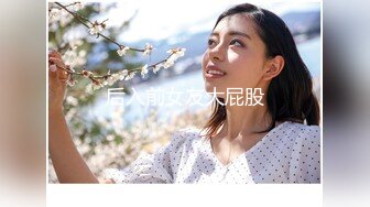 Onlyfans极品白虎网红小姐姐NANA心理医生的催眠治疗4K原档流出