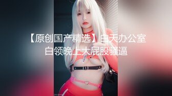 大神闯入单位女厕全景偷拍多位美女同事的小黑鲍鱼-黄家丽（漂亮）