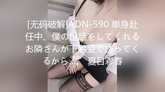 [无码破解]MEYD-926 ゴミ部屋に住む絶倫男との不倫にドはまりしてしまう人妻 天海つばさ