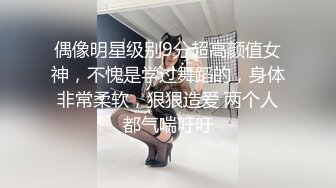 俩大鸡健身教练轮奸翘臀骚鸡学员(上) 