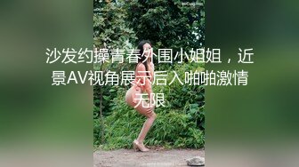 12/10最新 白嫩猫耳朵少妇大奶子一晃一晃大哥后入玩穴操逼VIP1196