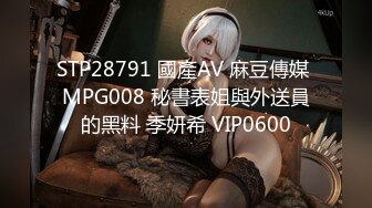 STP30628 國產AV 果凍傳媒 91KCM093 極致體驗台式租妻榨精服務 昀希 VIP0600