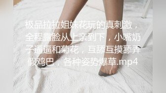 STP27200 极品眼镜女神来袭！外面甜美超级骚！黑丝高跟鞋很会玩诱惑，翘起双腿掰穴，操我小骚逼叫起来好听 VIP0600