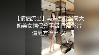 STP29917 國產AV 愛豆傳媒 ID5220 侄女偷拿舅舅私房錢被肉棒教育 妍希(蘇寧兒)