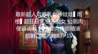 91最美音乐老师！完美歌声展示骚浪贱一面！