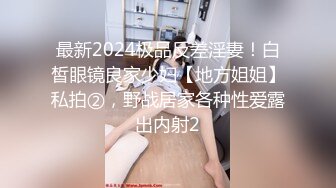 Ria 久留美穿着性感的 cosplay 赛车皇后制服被固定在车里，不知道接下来会发生什么。